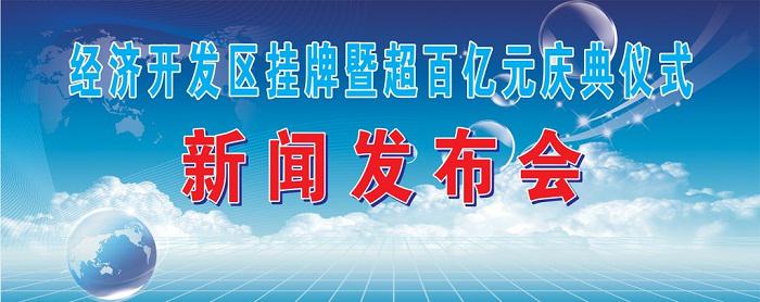 如何管理新聞發(fā)布會活動