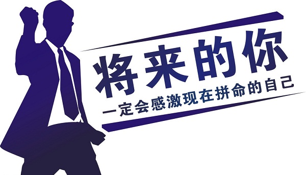 策劃是每個(gè)人都能學(xué)要學(xué)的知識(shí)與技能