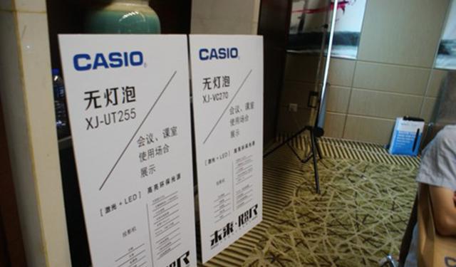 會(huì)場布置