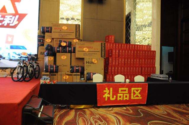 活動現場的獎品怎么設置呢？