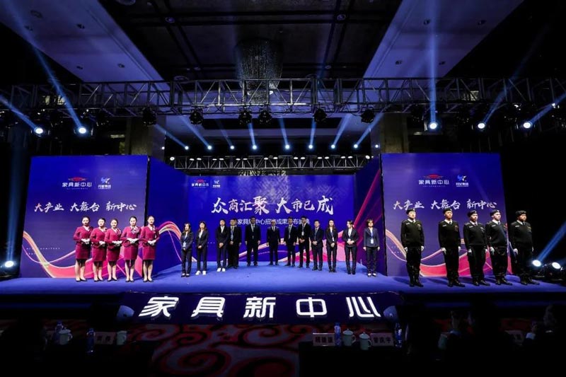 如何做招商發(fā)布會流程策劃方案？