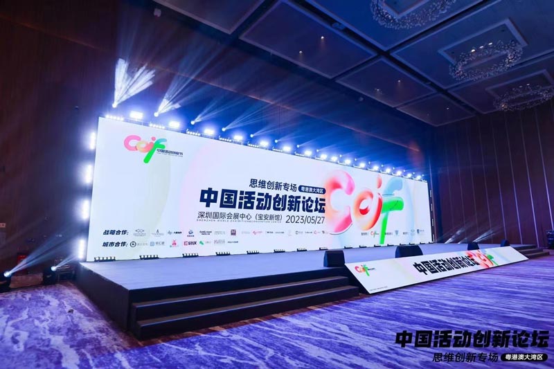活動策劃公司主要是做什么的？
